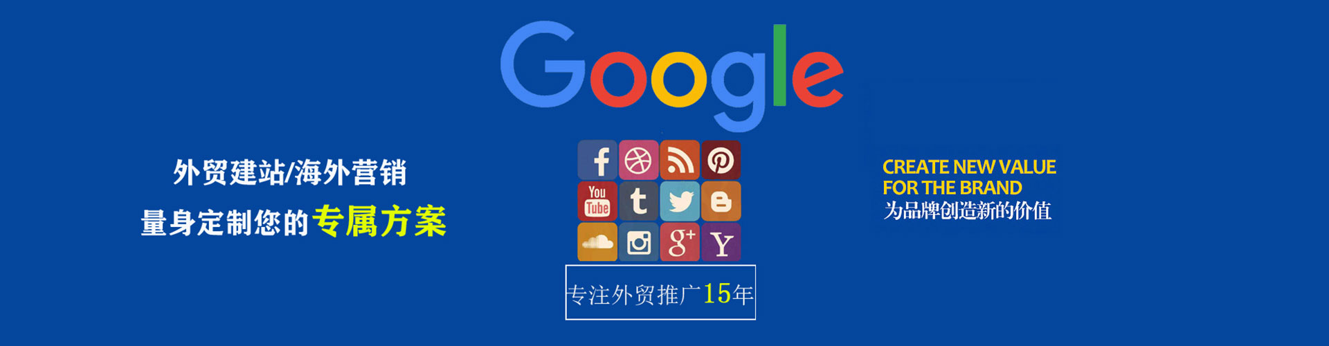 泰来网络推广开户